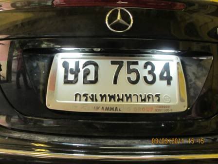 S.V.AUTO มีที่เดียวระวังพวกแอบอ้าง PROJECTOR+XENON+LED DAYLIGHT + @PATA CLICK !.
