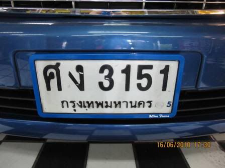 S.V.AUTO มีที่เดียวระวังพวกแอบอ้าง PROJECTOR+XENON+LED DAYLIGHT + @PATA CLICK !.