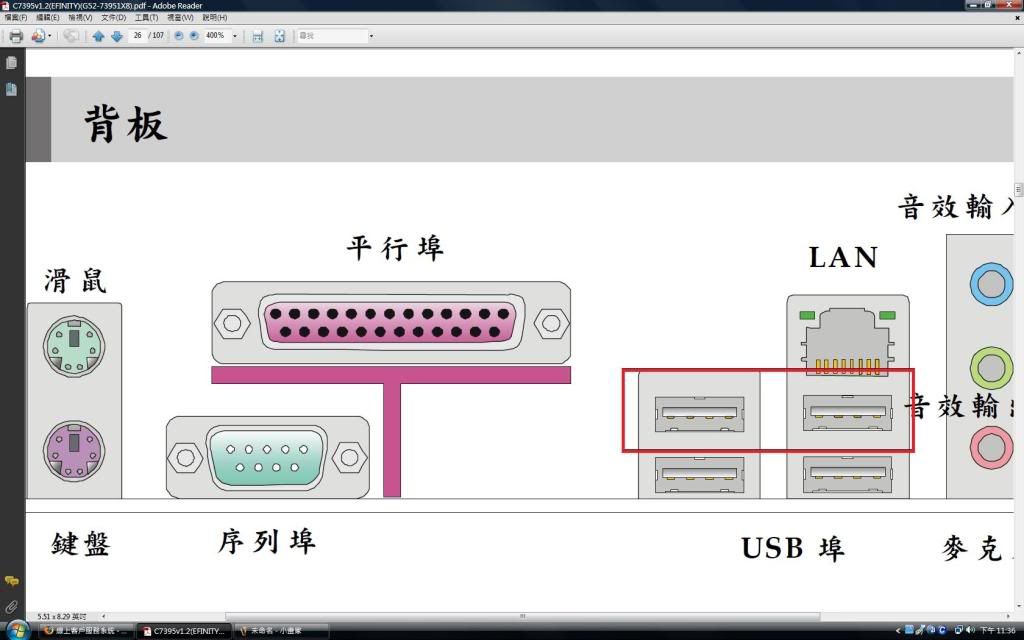 USB-1.jpg