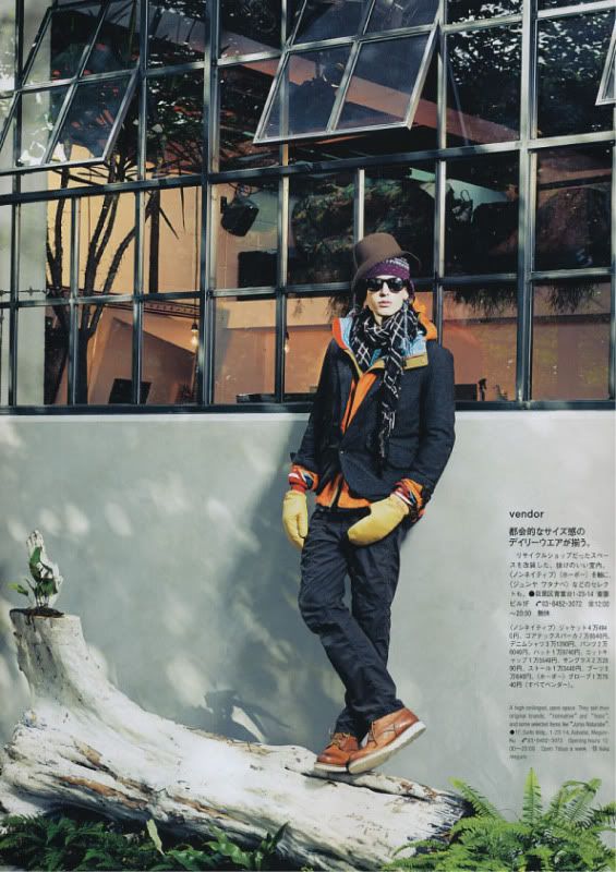 Popeye Magazine #761 September 2010 - Tokyo Power Shops @ StreetStylista.Guy