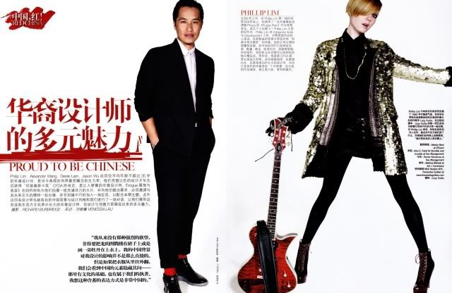 Vogue China Oct 2009 1
