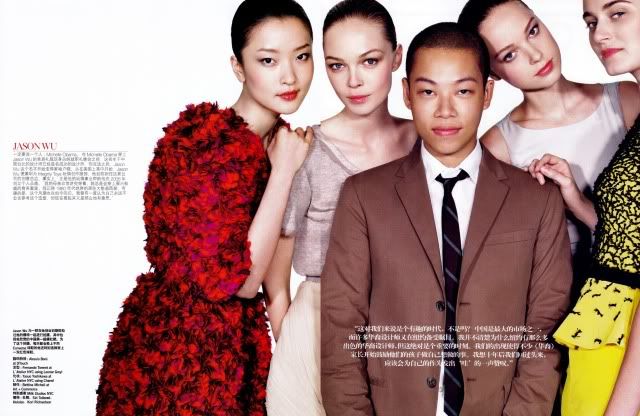 Vogue China Oct 2009 4