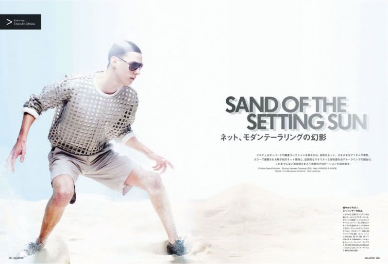 GQ Japan #106 March 2012 - Sand Of The Setting Sun @ StreetStylista.Homme
