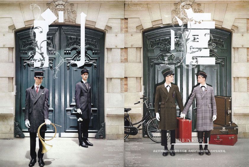 GQ Style China Fall/Winter 2012 - The Porter @ StreetStylista.Homme