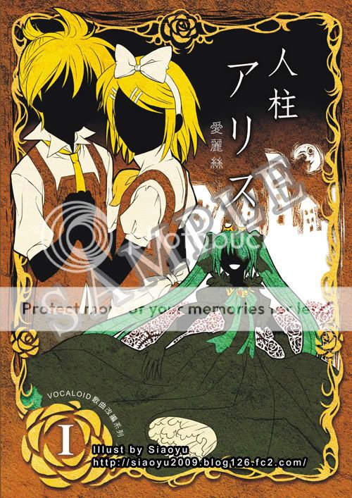 【cwt27】 v家新刊!人柱爱丽丝1!